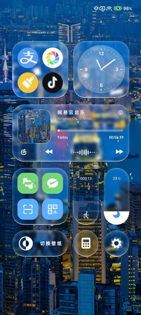 港岛夜曲 空间景深 screenshot