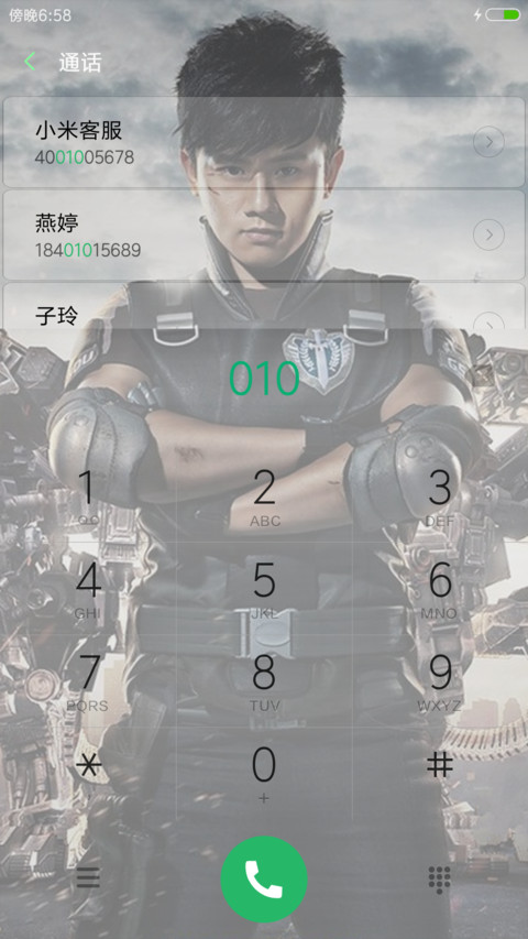 张杰 screenshot