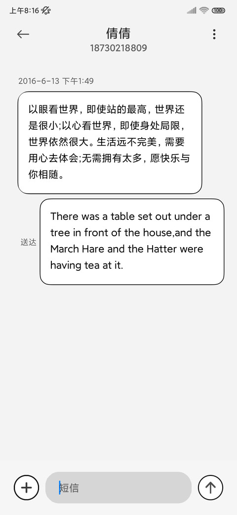 雾霭蓝 简约拟态 screenshot