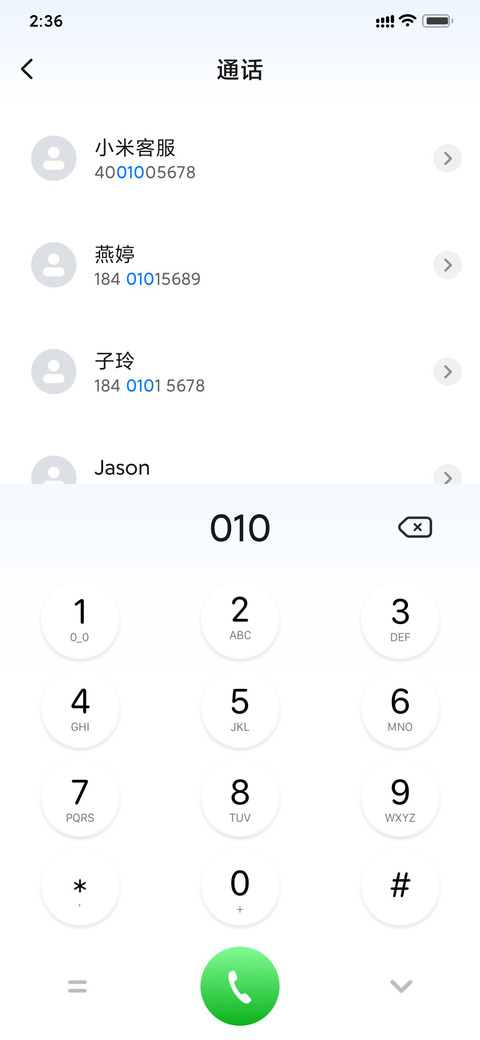 KWGT screenshot
