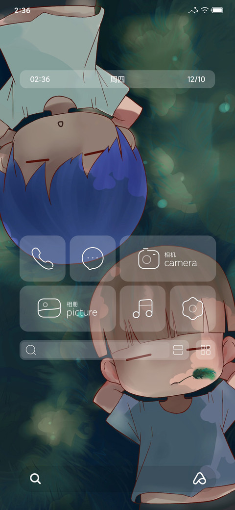 发小 screenshot
