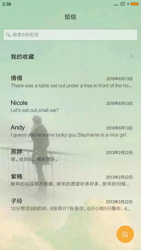 十分幸福 screenshot