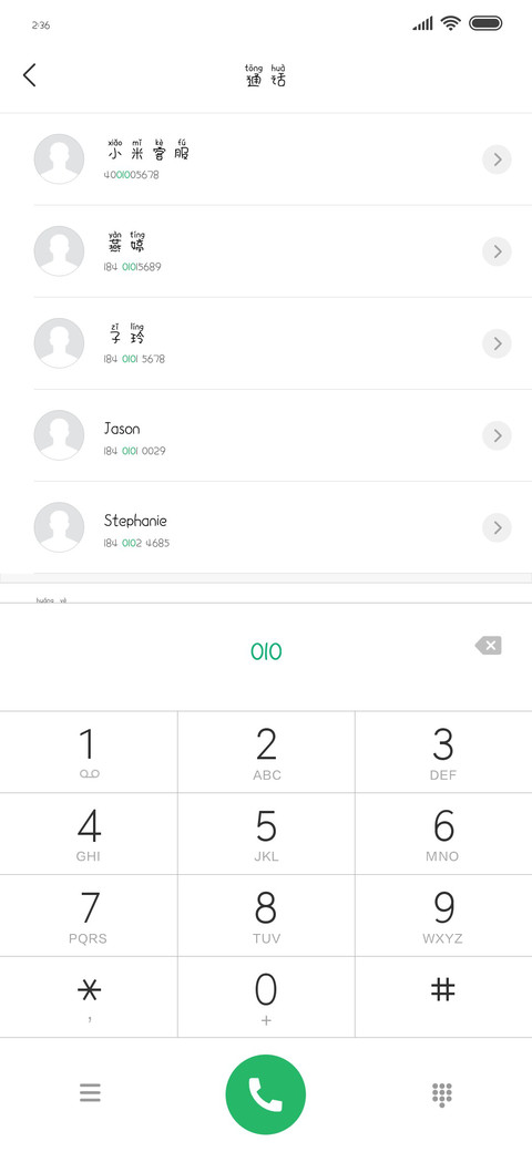 萌萌小奶狗 screenshot