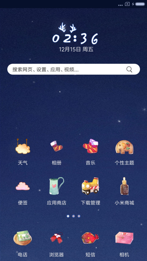 萌星球晚安圣诞女款 screenshot