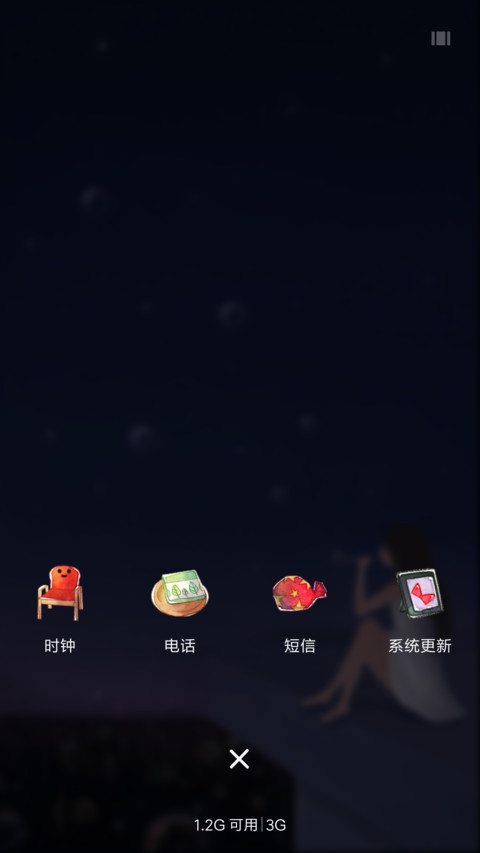 萌星球晚安圣诞女款 screenshot
