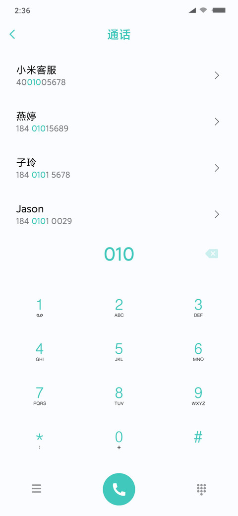 小图标 文字控 screenshot