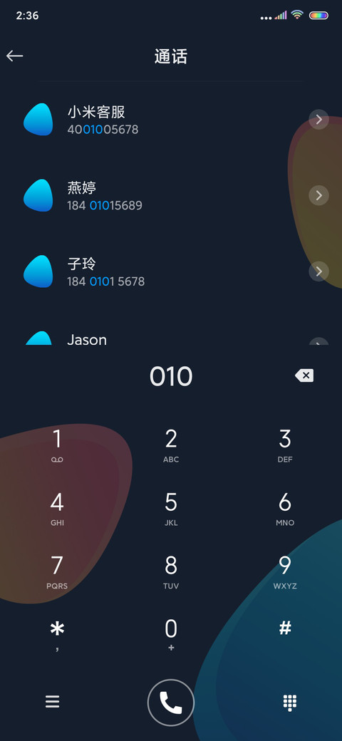 幻彩视界 Pro screenshot