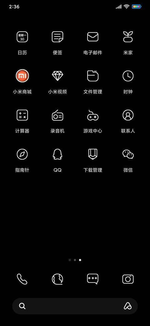 闪电简约黑 screenshot