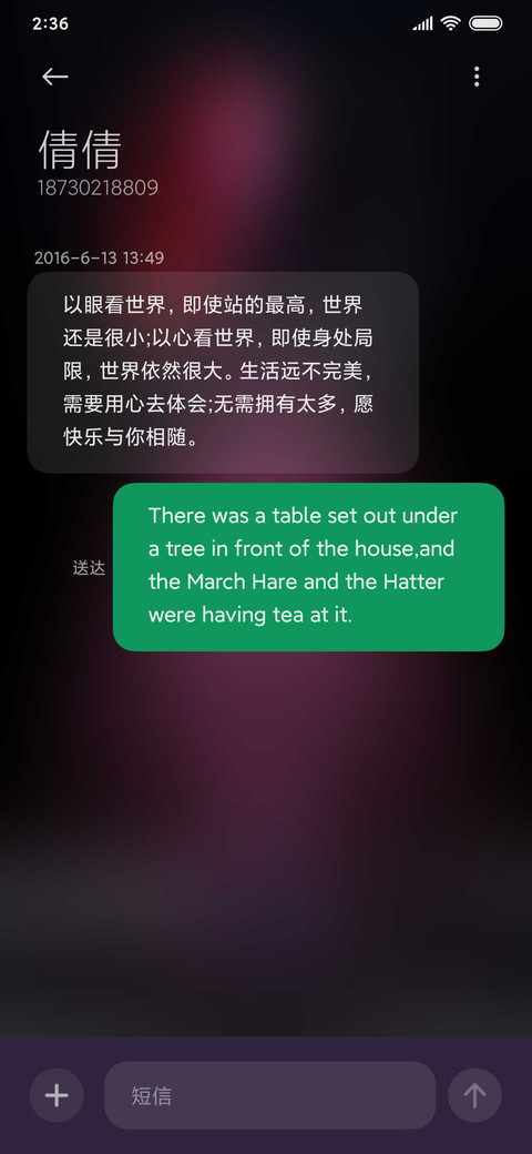 重生 screenshot