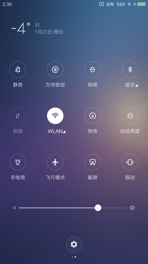 Colour9 screenshot