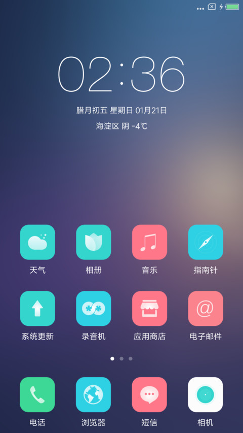 Colour9 screenshot