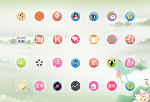 秋日赏月 screenshot