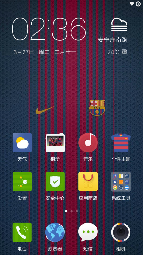RGW巴塞罗那 screenshot