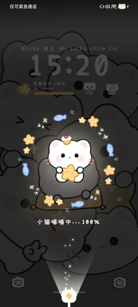 Pro 手电筒幸运小猫 screenshot