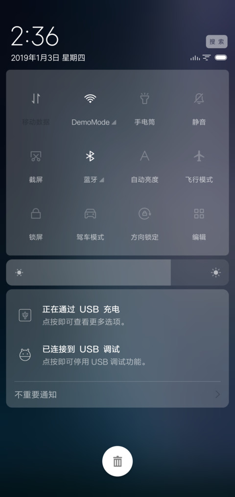 记忆星空 screenshot