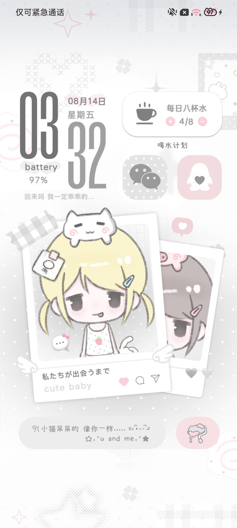 亚系动漫 忧郁心绪 screenshot