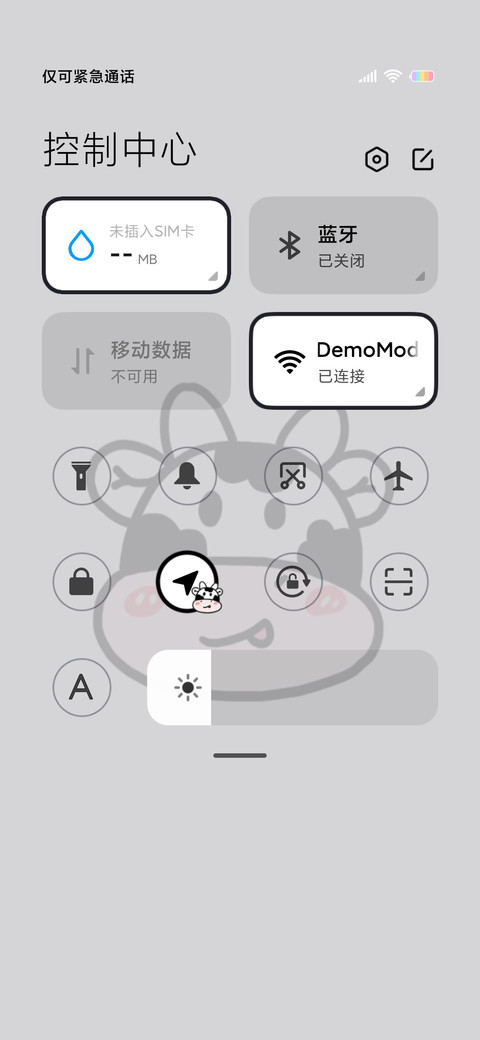 啾咪一口甜 screenshot