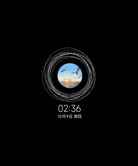 OS风与海的诗 screenshot