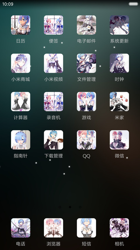 拉姆蕾姆双飞燕 screenshot