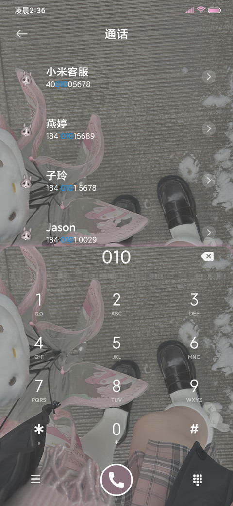 JK少女日记多模式 screenshot