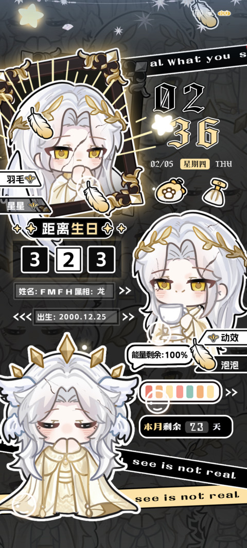 永恒一刻 旧日之约 screenshot