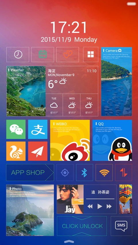 iOS pro screenshot