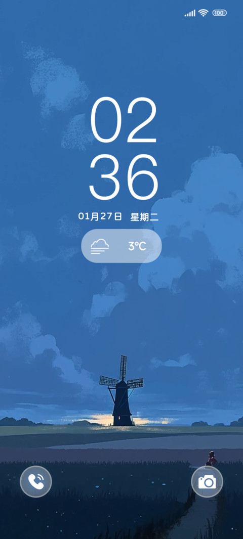 微风气息ins screenshot