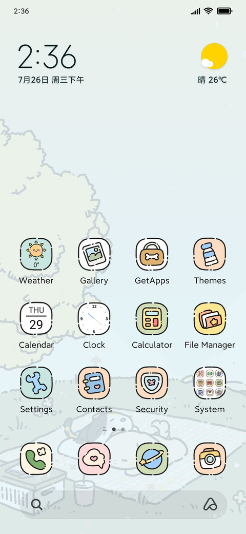Bemypet Leisure screenshot