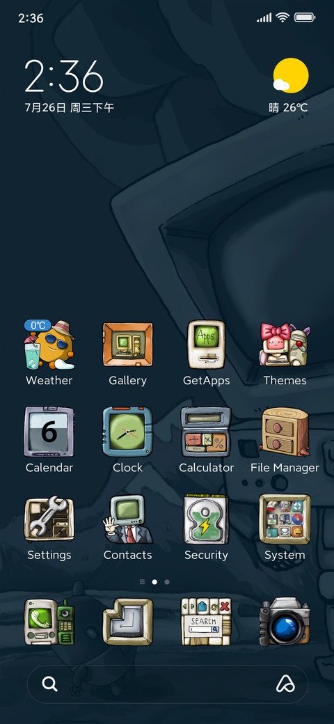 Robot and PC screenshot