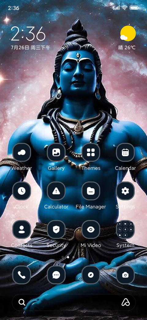 Devoted Shiva screenshot