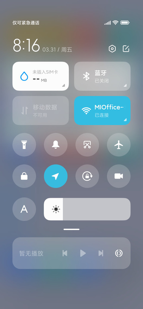 简约生活 screenshot