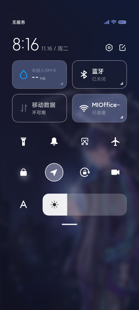 雨落空城 screenshot