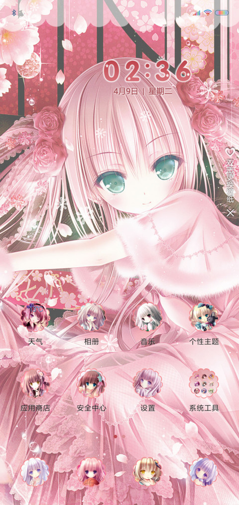 My Lolita 雪月华舞 screenshot