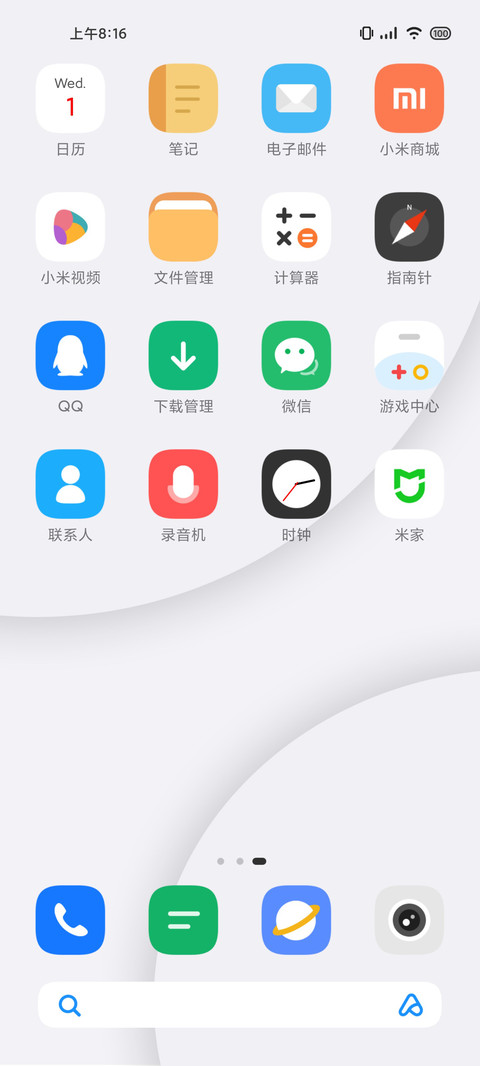 LRONE screenshot