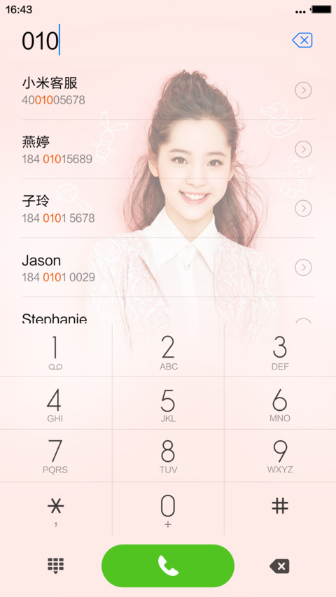 娜比＆欧阳娜娜 screenshot