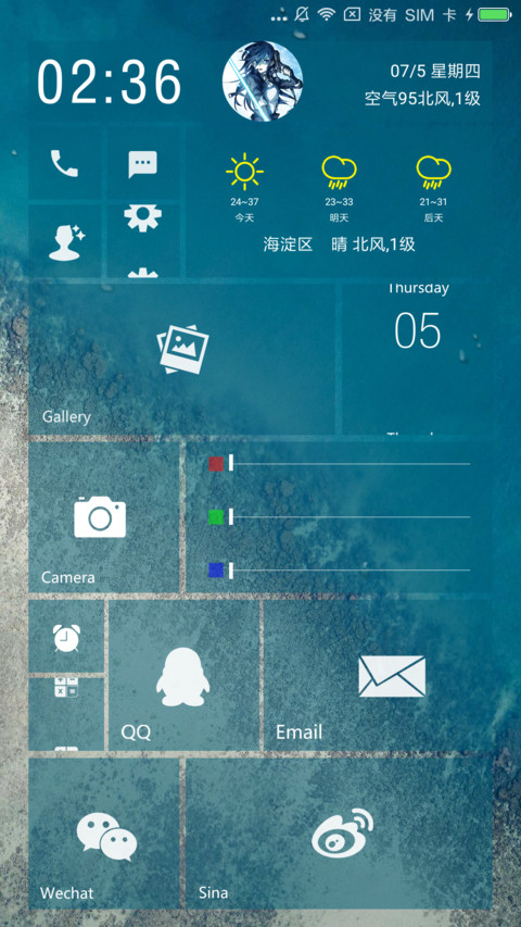 磁贴 OS screenshot
