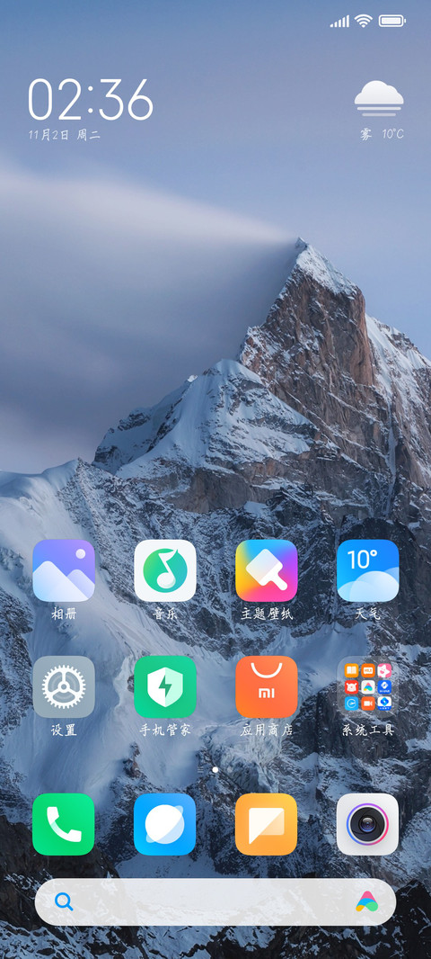 新时代学习委员 screenshot