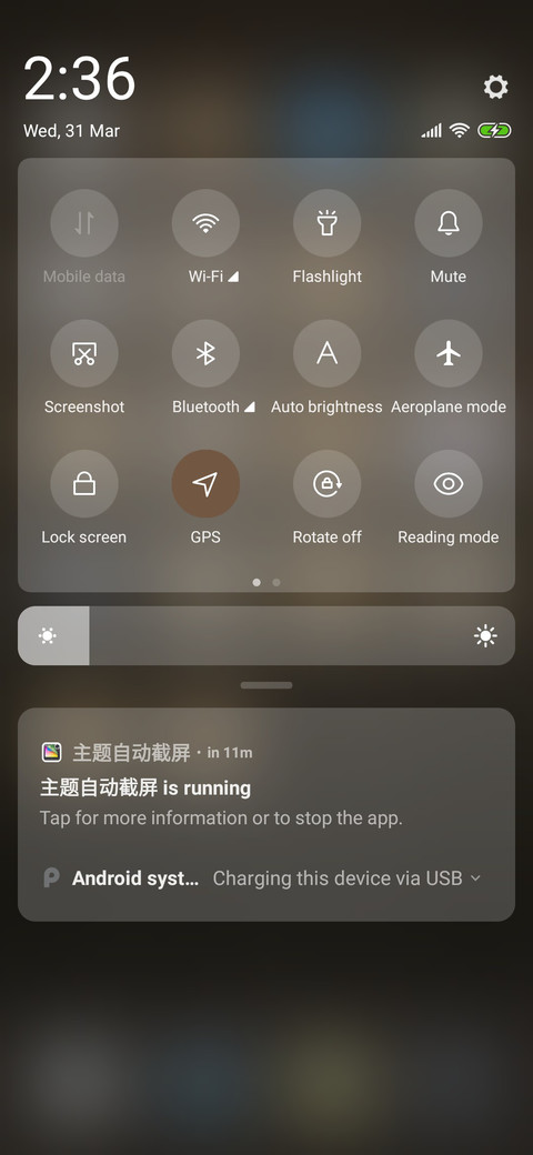 Simple Life screenshot