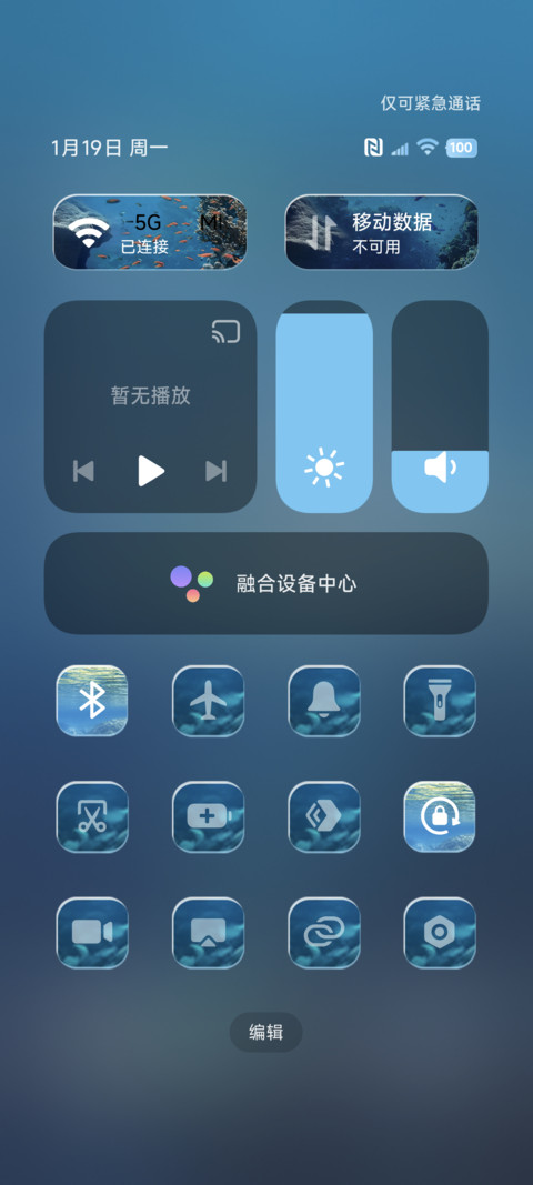 景深壁纸 海平面 screenshot