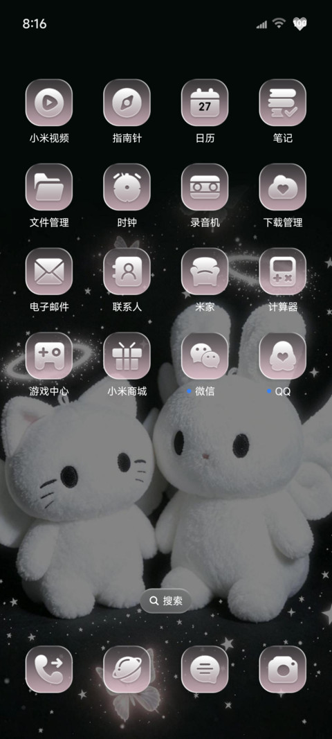 氛围感亚系小兔 screenshot
