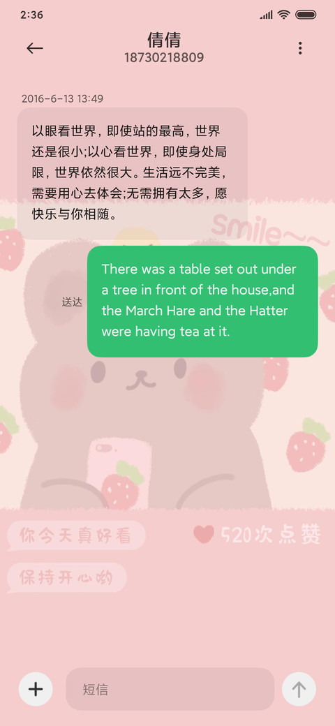 For熊兔爱自拍 screenshot