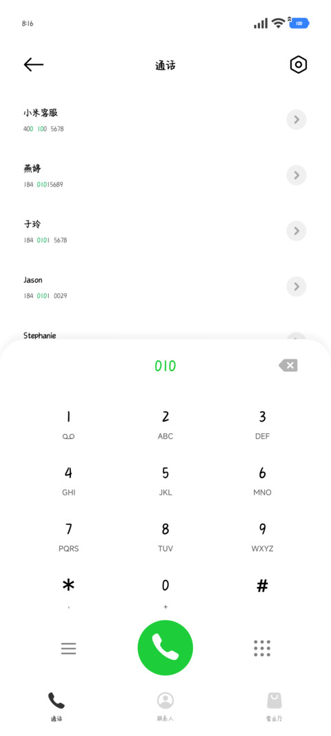 ins简约手写缩小60 screenshot
