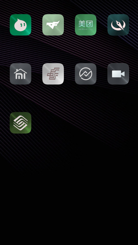 黑色商务 screenshot