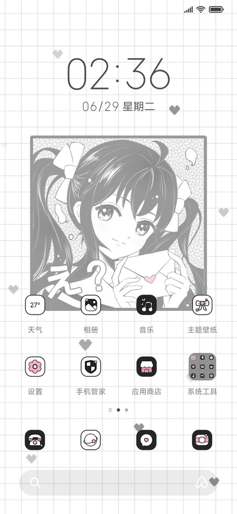 漫画少女 screenshot