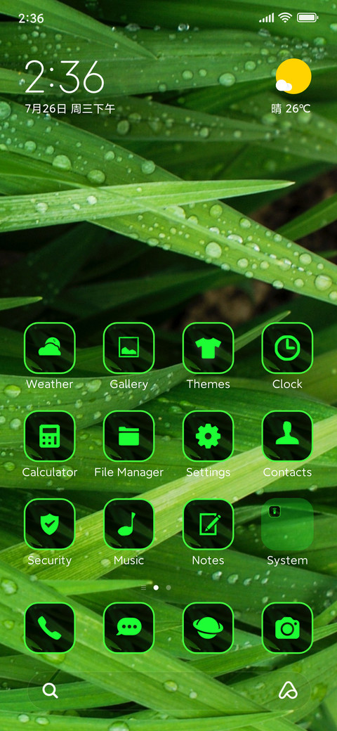 Rain grass screenshot