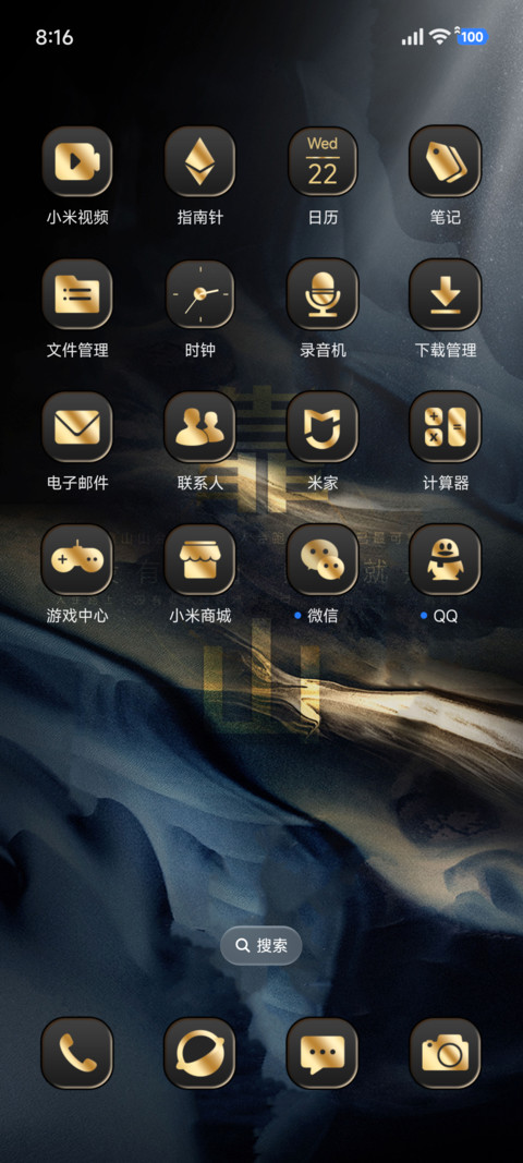 商务靠山 screenshot