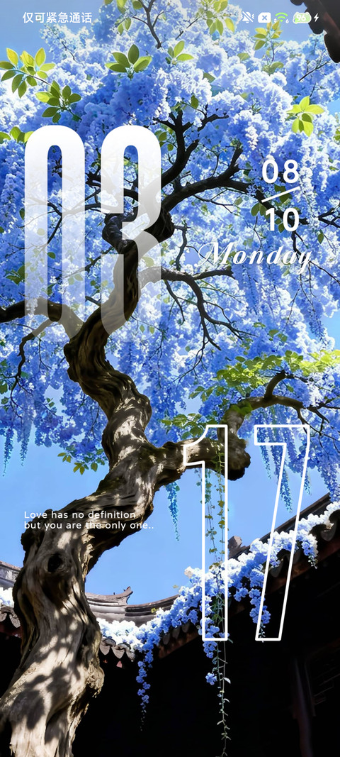 重感 写给天空的诗 screenshot