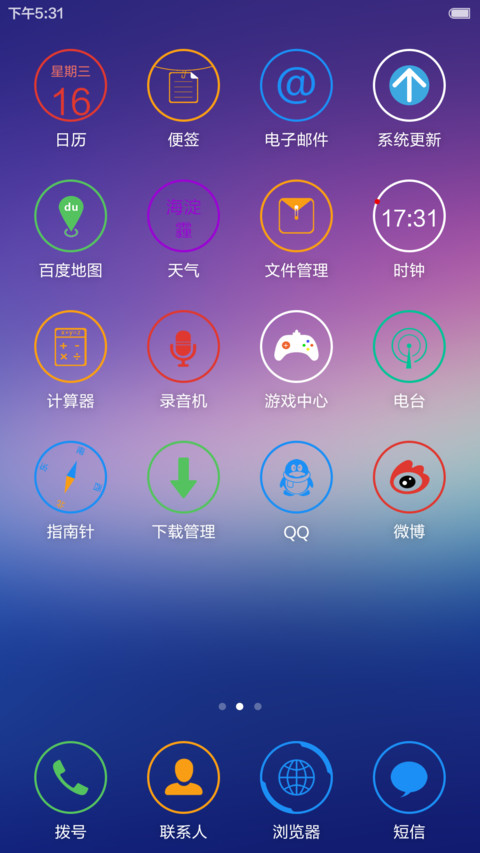 圆说 screenshot