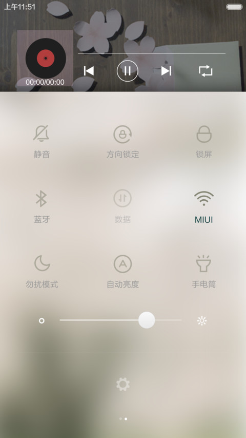 【浪漫东洋风】花都开好了【好评返现】 screenshot