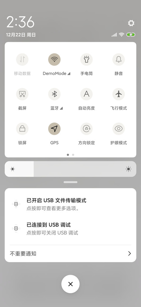 绿野仙踪 screenshot